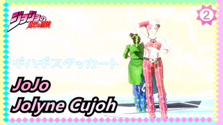 [JoJo no Kimyou na Bouken / MMD] Jolyne Cujoh - Stakato Tambal Sulam_2