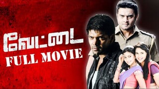 Vettai Tamil movie 2012.