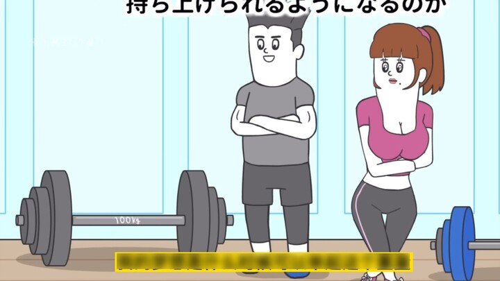 【Funny Japanese Comics Series】-Weightlifting Champions Among the People