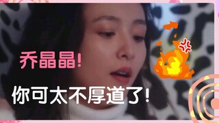 【迪丽热巴吴倩】笑拉了！！论女明星闺蜜之间是怎样见色忘义的！