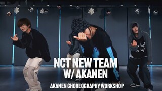 【NCT中文首站】Akanen Choreography Workshop | Lola Brooke-Just Relax & keshi - GET IT