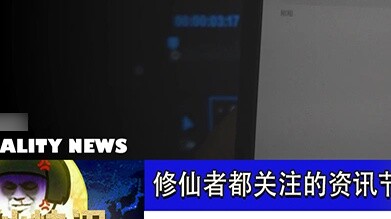 [News on Immortal Cultivation] Guan received a reward mission from ancient or modern times, saying t