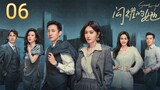 🇨🇳 Stand Or Fall (2023) Episode 6 (Eng Sub)