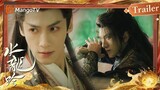 【ENG SUB|Trailer】罗云熙《水龙吟》杀青特辑 肖顺尧谢彬彬开启神州之旅 | Shui Long Yin(Starring Luo Yunxi) | MangoTV Drama