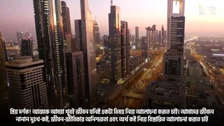 অল্প কিছু আলোচনা।