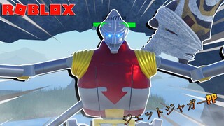 JET JAGUAR SINGULAR POINT GAMEPLAY SHOWCASE! | JET JAGUAR PP TESTING UPDATE! | Kaiju Arisen