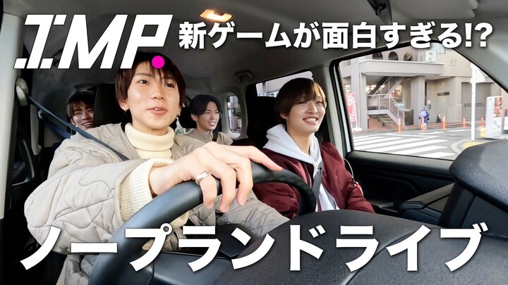 Berkendara Tanpa Rencana #2 ~Bagian Motoi, Kageyama, Sato dan Suzuki~ #52