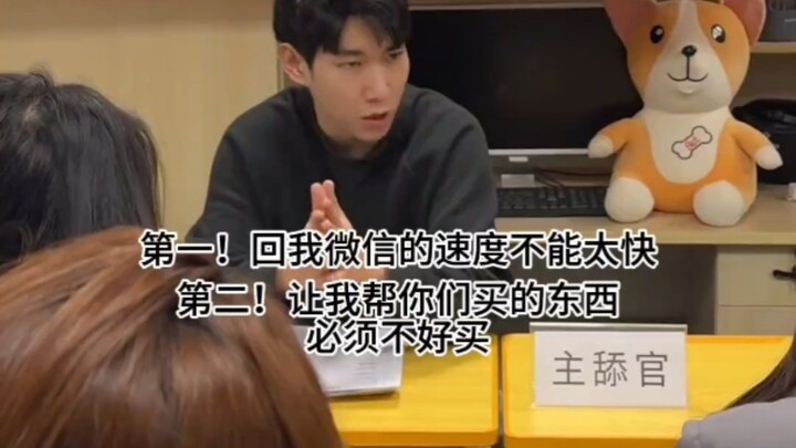 我正在当别人的舔狗，想让我舔你？你得要参加我的面试！！