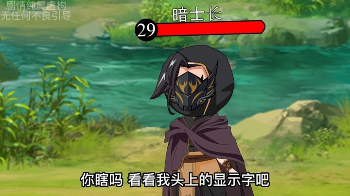 第34集 |你敢信 这游戏里的boss居然启动了后背隐藏能源想和人类玩家同归于尽