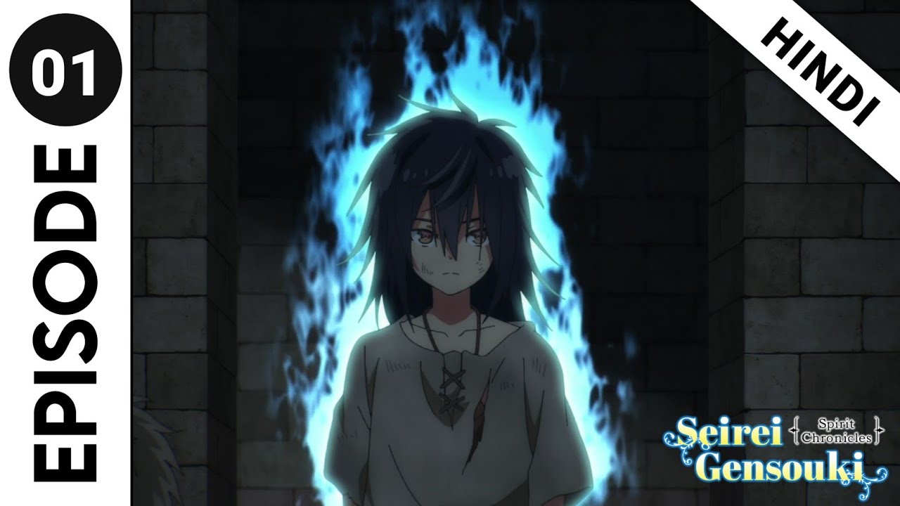 SEIREI GENSOUKI: SPIRIT CHRONICLES episode 1, REVIEW