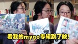 【泛式】你们怎么知道我的mygo专辑到了？我本来想买个soyo立牌的，可惜没了