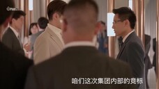 Ngộ Tình EP 16 [Sub Việt]