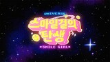Yena - The Birth of Smile Girl @Universe [2022.09.08]