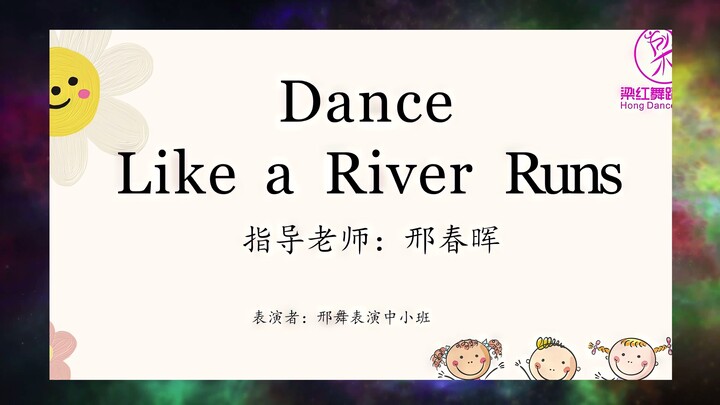 梁红舞蹈学校2022汇演-Dance: Like a River Runs