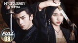 🇨🇳Finding My Way To You (2023) Episode 8 [Eng Sub] (MJTY)