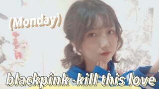 Kill this love ‖ 15-year-old high school student's first submission ‖ blackpink -kill this love