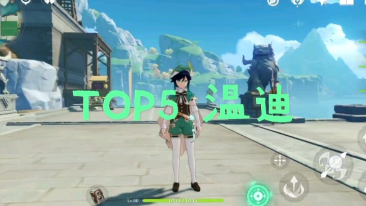 ［原神］好看的五个收招动作
