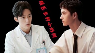 [Battle of the Mountains ABO] ตอนจบของ "Dr. Gu's Little Puppy"/อายุต่างกัน : 12 ปี