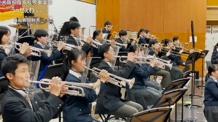 เพลงหนวกหู - Ado | ชมรมวงดนตรีทองเหลืองโรงเรียนมัธยมโอซาก้าโทอิน