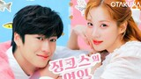 JINXED AT FIRST (Episode 5) Eng Sub