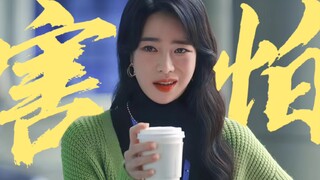 搞笑！朴妍珍知道文东恩的男朋友比自己有钱有权有势，跑人家楼下蹲点。