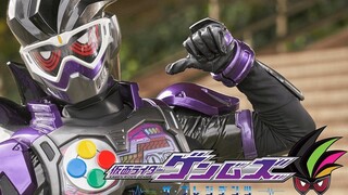 【4K】ทำลายไม่ได้สุดๆ! [สินค้าคงคลังของ Kamen Rider Genm ทุกรูปแบบ]