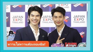 📍Live สัมภาษณ์ “มาย-อาโป” ไม่กดดันพลิกแนวลงโรแมนติก-คอมเมดี้ ซีรีส์ Shine