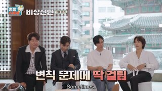 EP.2ㅣHe must be very disappointed, but it's your responsibility…ㅣEmergency Declaration (Eng sub)