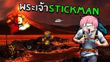 ตามหา Stickman ในภูเขาไฟ [VOLCANO] | Roblox Find the Stickmen #3