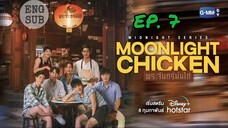 🇹🇭 MOONLIGHT CHICKEN (2023) - Episode 7 Eng sub