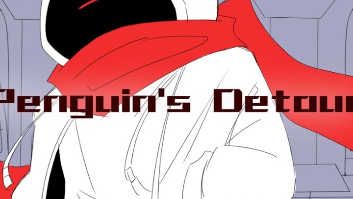 【undertale au/手书】murder的Penguin's Detour