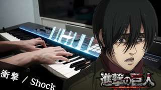 Attack on Titan Final Season ED「โชเกกิ / โช๊ค」Piano Cover