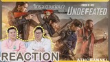 REACTION TV Shows EP.49 | LIVE ACTION UNDEFEATED | Garena Free Fire | MEW suppasit | by ATHCHANNEL