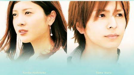 Bokura Ga Ita  / We were there Movie part 2