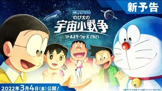 Doraemon movie 41: Nobita va Cuộc Chiến Vũ Trụ Tí Hon 2022 Lồng Tiếng