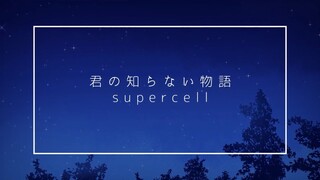 君の知らない物語【歌ってみた】 / Covered by Tatsugami Zuii