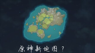 我找到了天空岛？