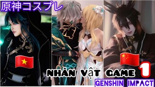 Cosplay Genshin Impact Tiktok [原神.抖音 ] Kwai  Nhân Vật Game ##1  COSPLAYER 2023