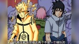 Eternal Sasuke versus Nine Lama Naruto?