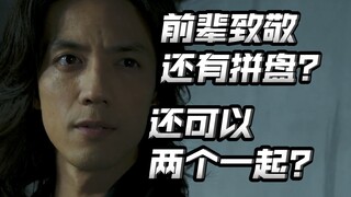 四仔和555共同点是啥？555组像强行插进来的？还有这种操作？【朝花夕拾时王篇04】