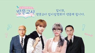 SEVENTEEN 'VISITING TUTOR' EP.3 [VERNON CUTS]