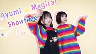 【明黄x饼饼】Ayumi☆Magical Showtime