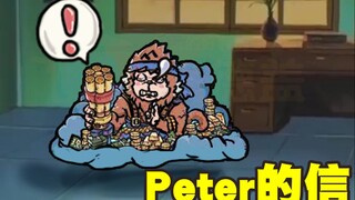 [The Strongest Snail] Peter's Letter