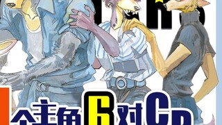 [Spoiler alert] 4 main characters and 6 couples? "BEASTARS" highlights revealed! (6) [Highlights com