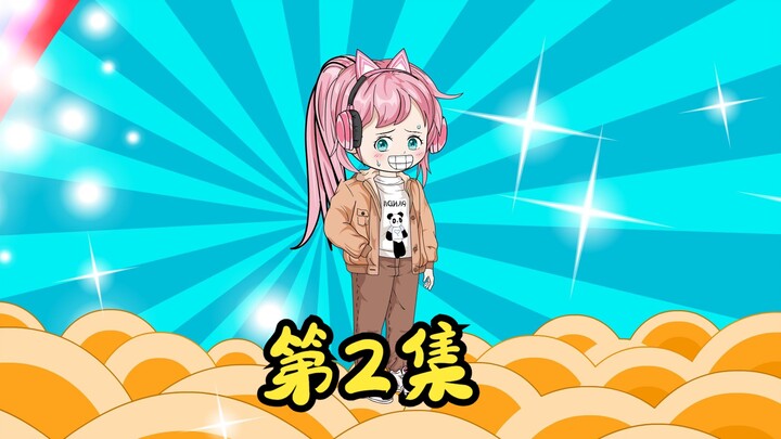 我穿成男大学生，室友却让我男伴女装去参加歌曲比赛