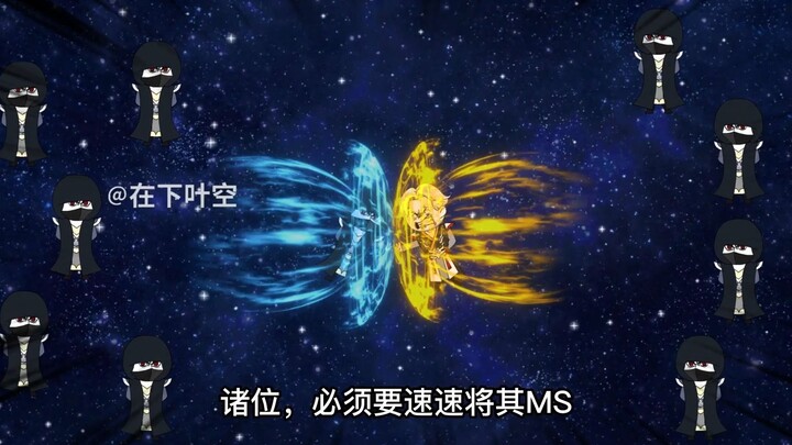 第13集♥祖星往事，君逍遥危机