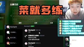 【CSGO监管】亚洲第一狙DANK1NG被外挂嘲讽 五人车队艰难取胜