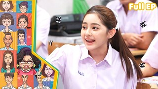 หกฉากครับจารย์ | EP.271 | 8 ธ.ค.67 Full EP