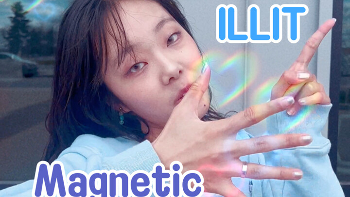 全网首个magnetic特效翻跳｜HYBE新女团ILLIT还没出道就已经玩出花了！｜ILLIT - Magnetic速翻