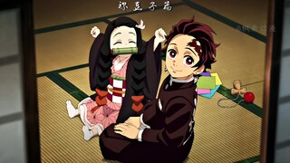 “变小后的祢豆子真可爱”